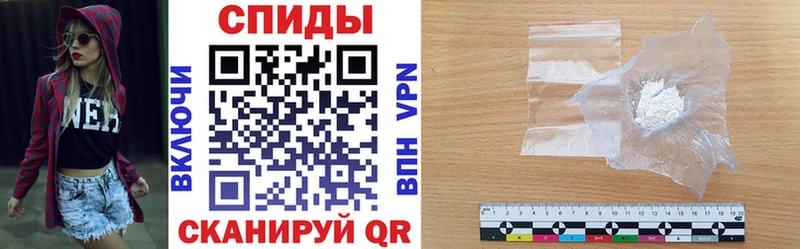 Купить закладки  Вилючинск  Амфетамин 98% 