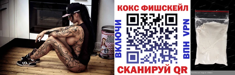 КОКАИН Columbia  Купить где  Вилючинск 