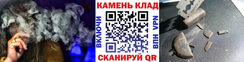 Купить закладки  Вилючинск  ГАШ гарик 