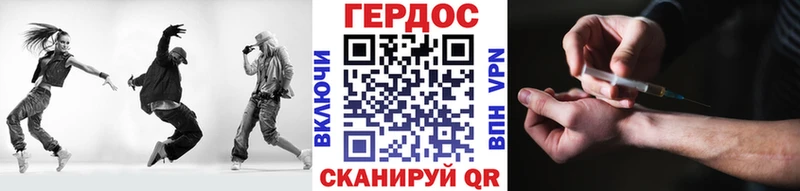 Купить закладки  Вилючинск  Героин Heroin 