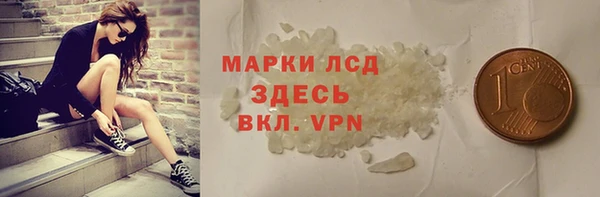 а пвп мука Кодинск