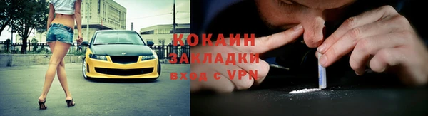 а пвп мука Кодинск