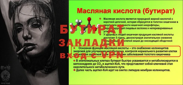 а пвп мука Кодинск