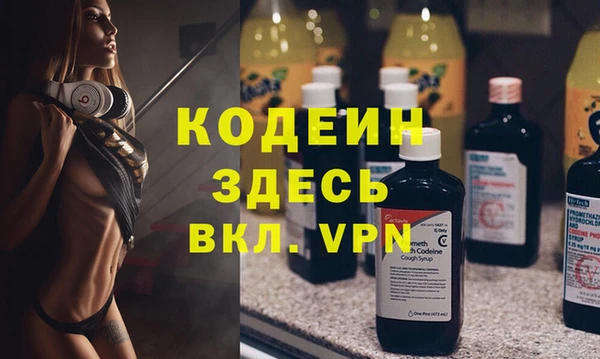 а пвп мука Кодинск