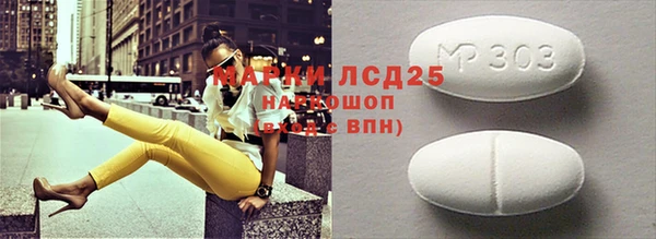 гашишное масло Козловка