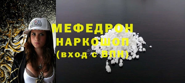 а пвп мука Кодинск