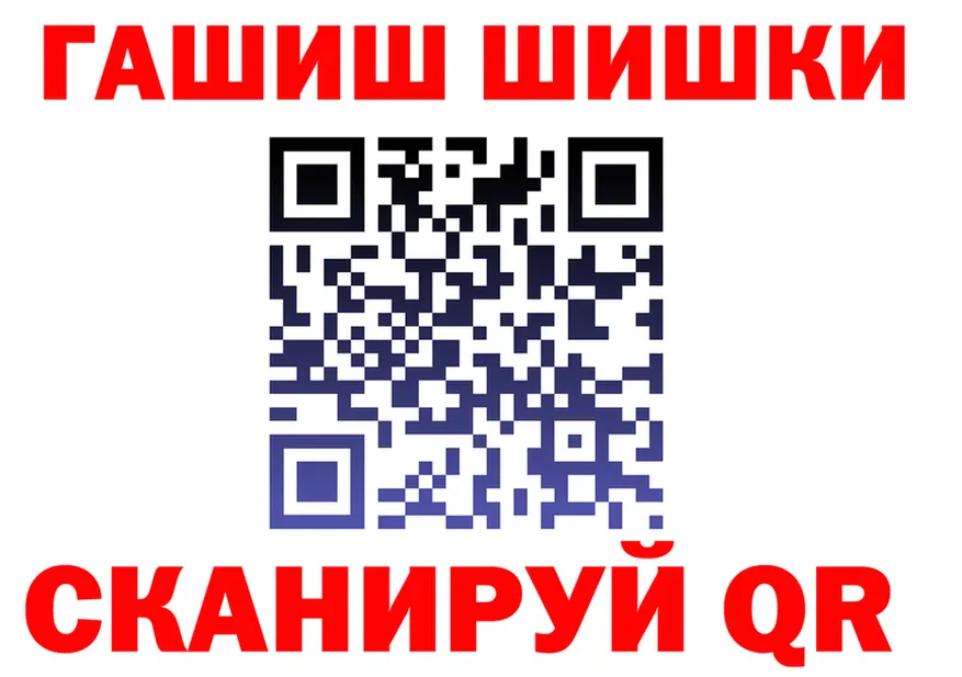 БУТИРАТ GHB зеркало shop ссылка на мегу Вилючинск