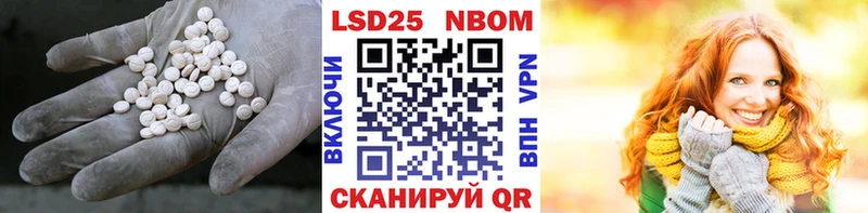 Купить  Вилючинск  Лсд 25 экстази ecstasy 