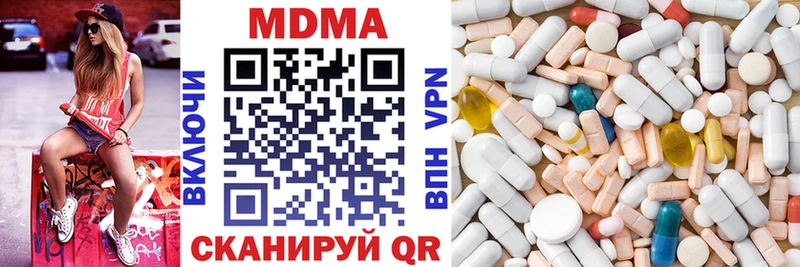 МДМА Molly  Купить  Вилючинск 