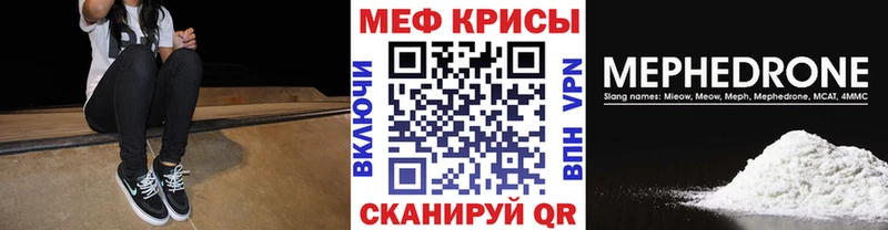 Купить  Вилючинск  МЯУ-МЯУ мука 