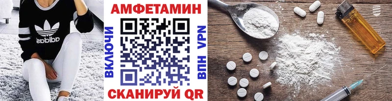 Первитин витя  Купить закладки  Вилючинск 