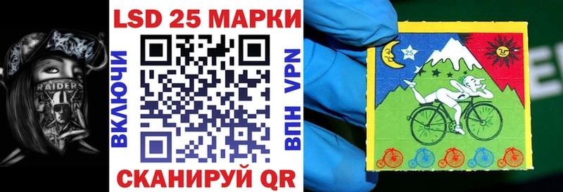 Наркотические марки 1,8мг Купить Вилючинск