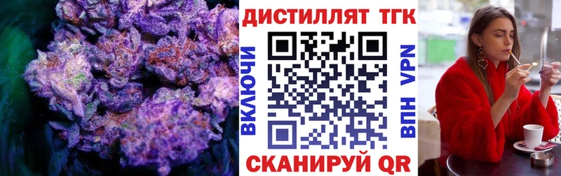 Купить закладки  Вилючинск  ТГК Wax 